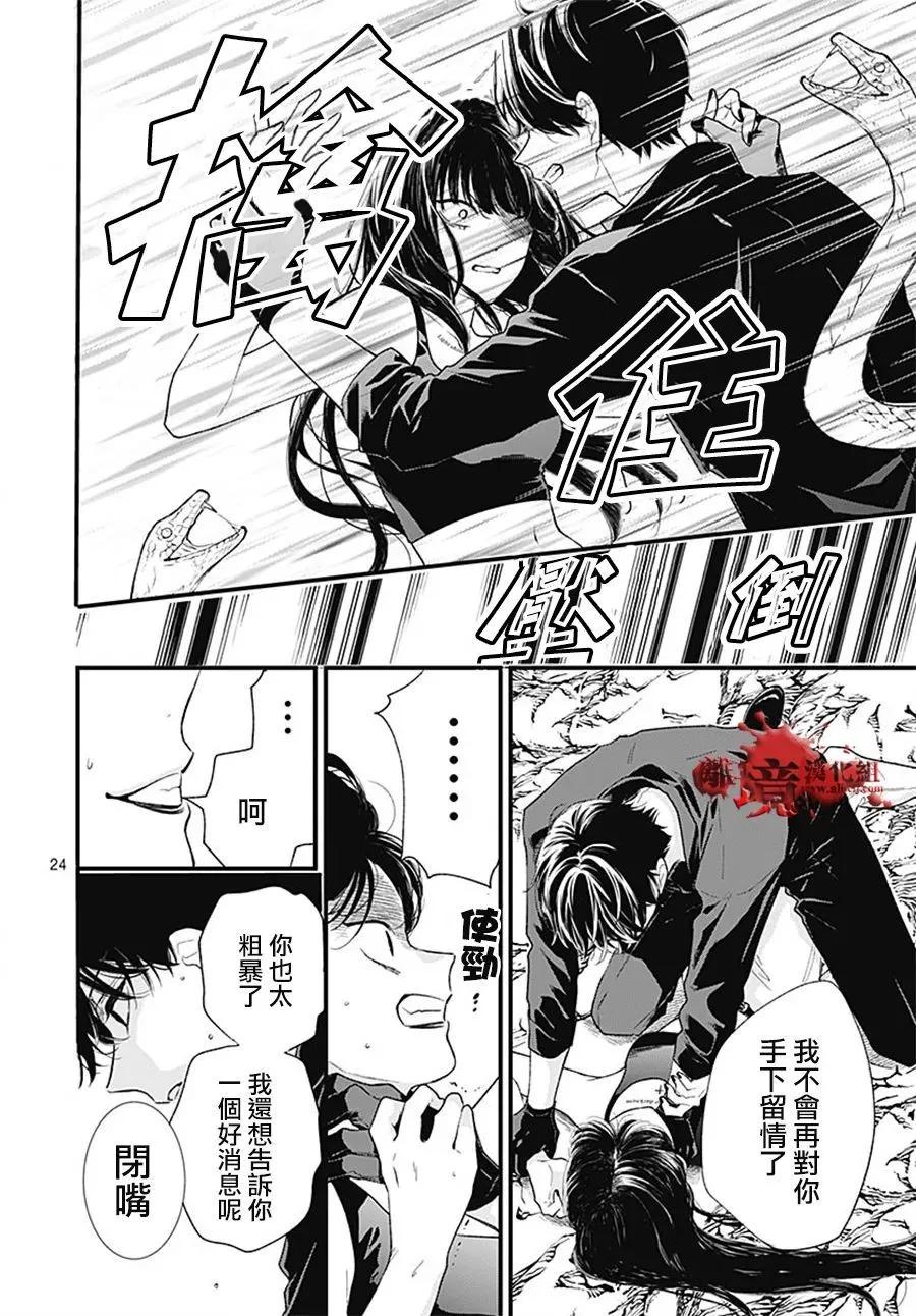 第107话23