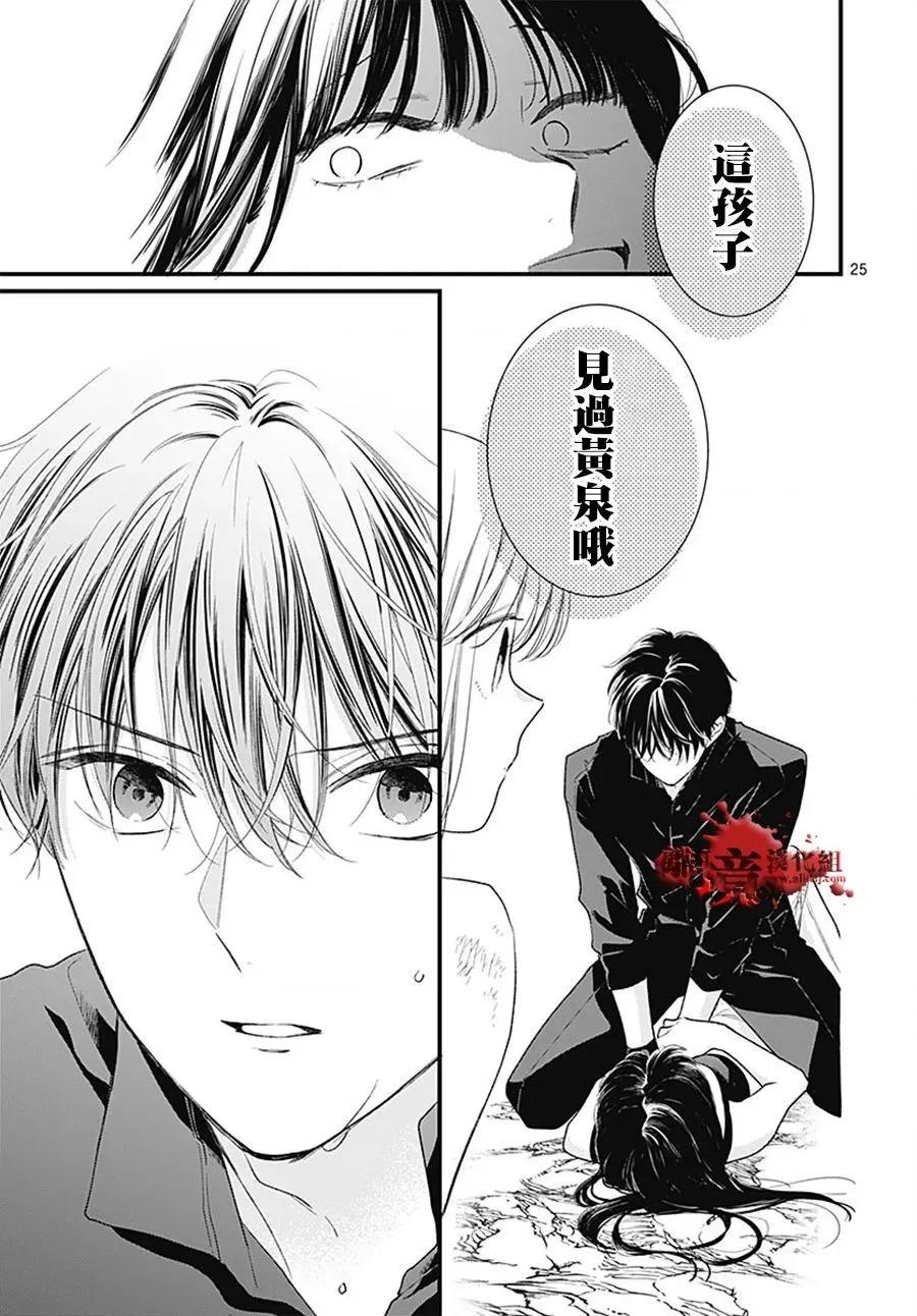 第107话24