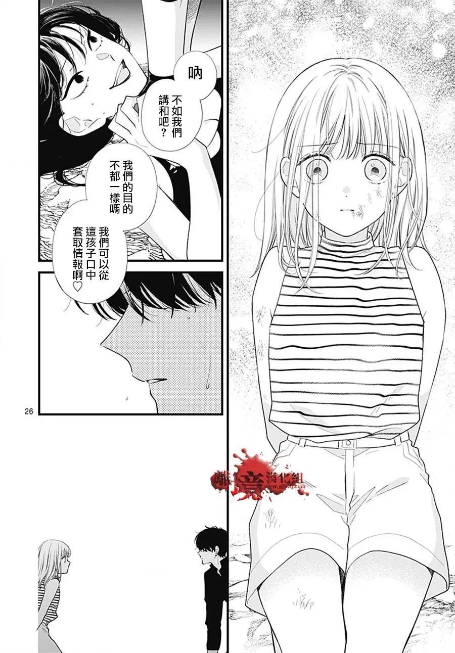 第107话25