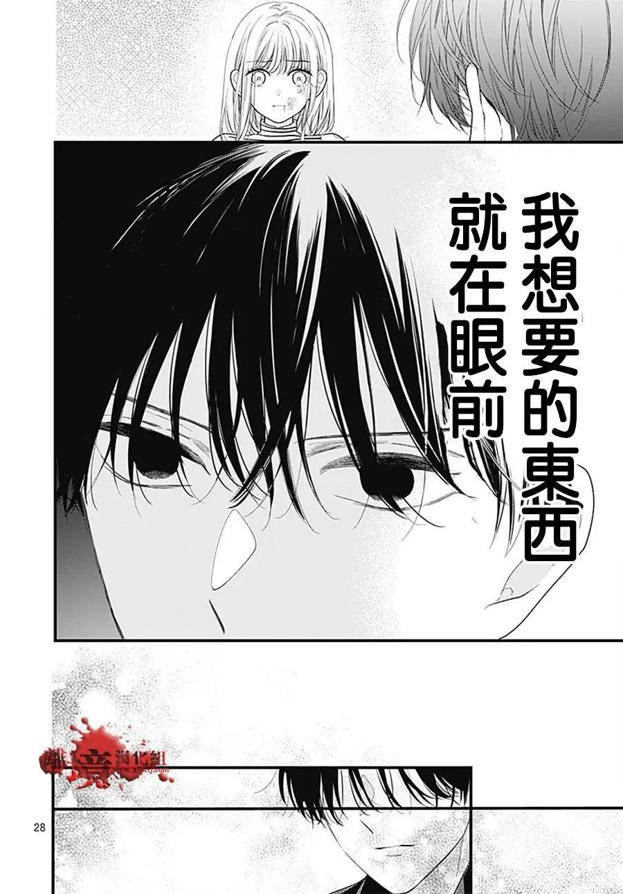 第107话27