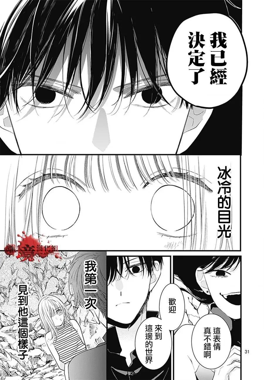 第107话30