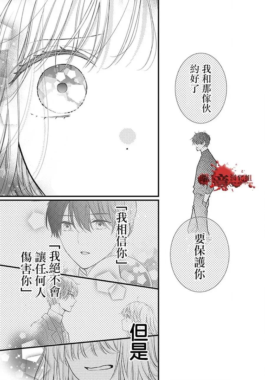 第107话32
