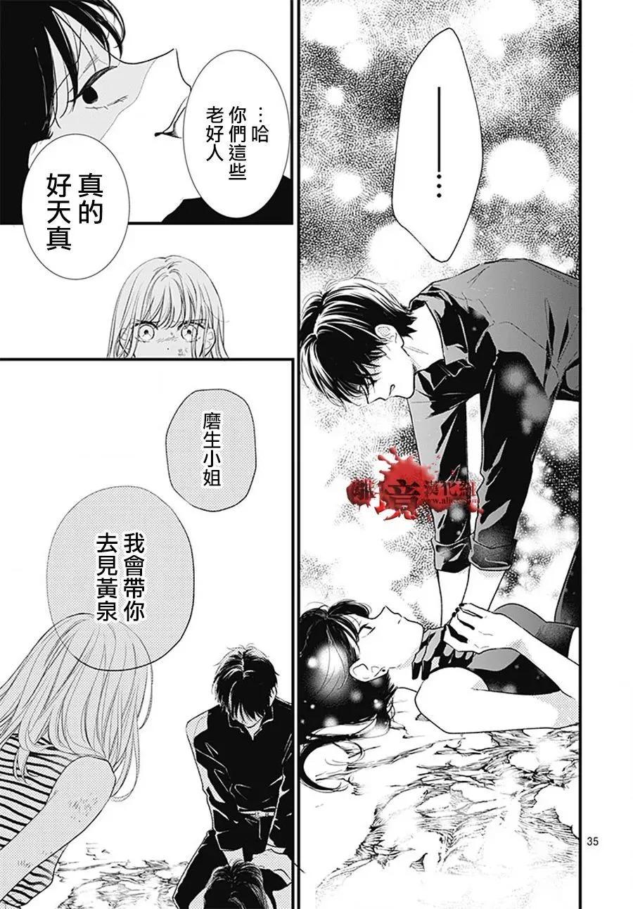 第107话34