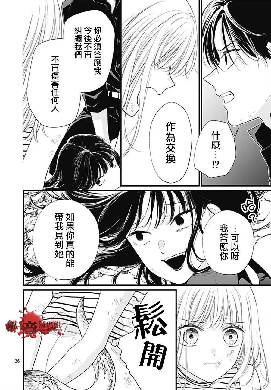第107话35