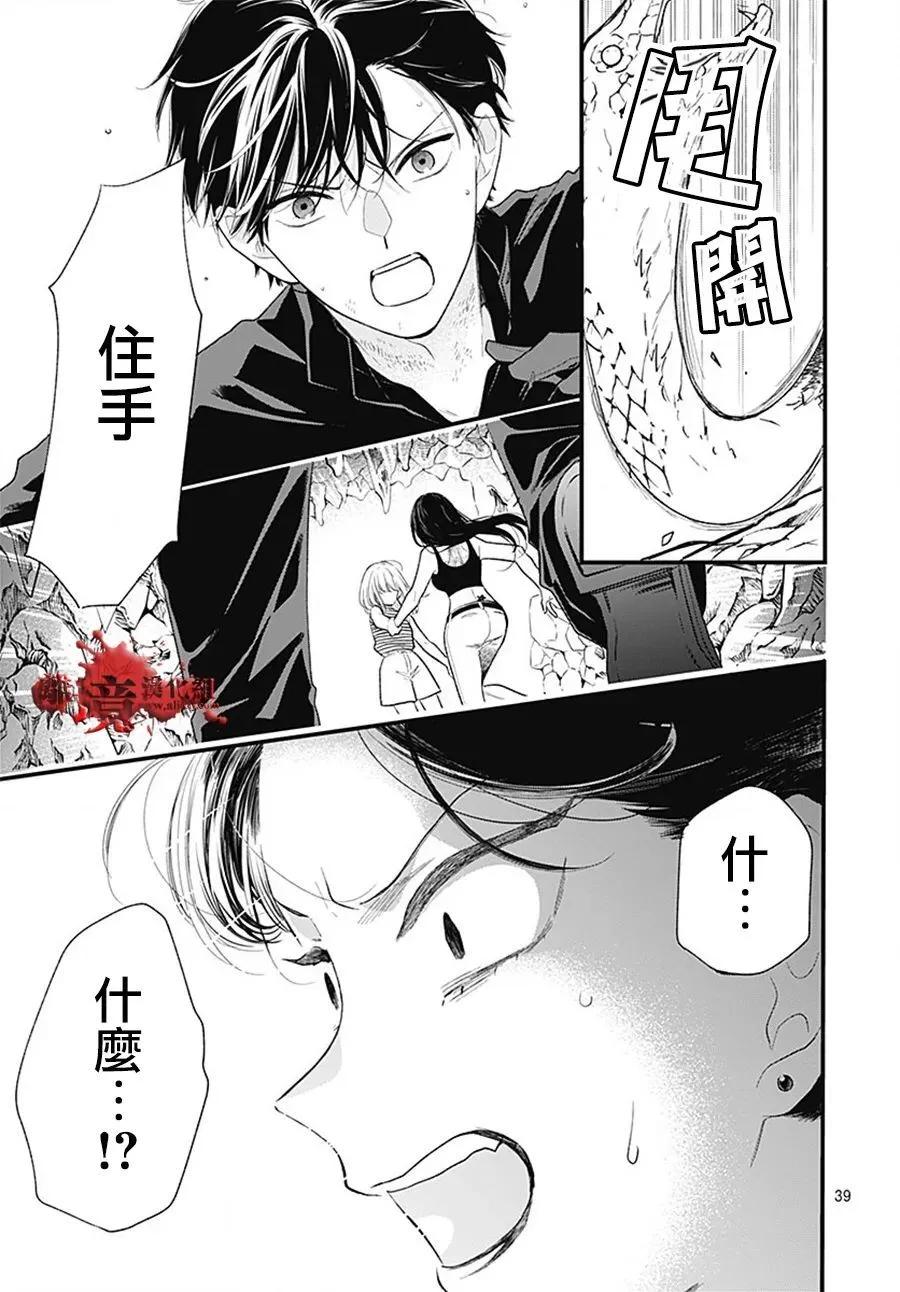 第107话38