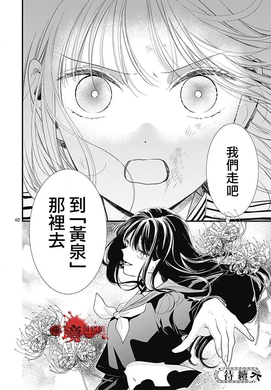 第107话39