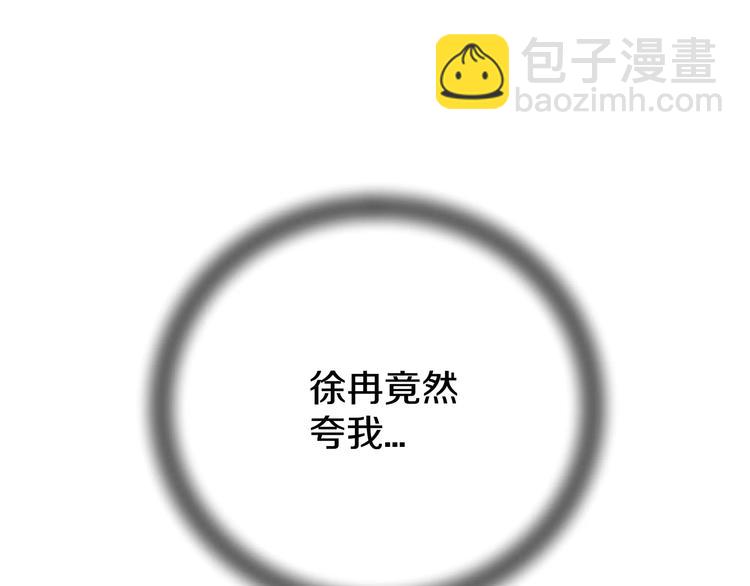 第1话 成为理想型！101