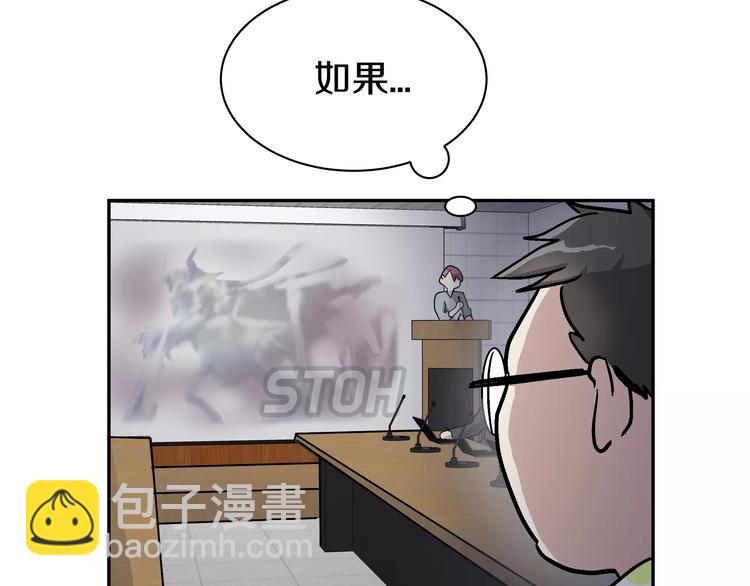 第1话 成为理想型！109
