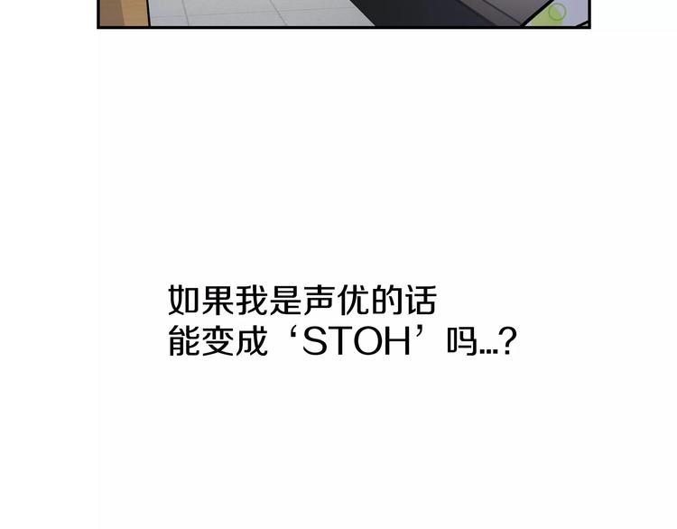 第1话 成为理想型！110