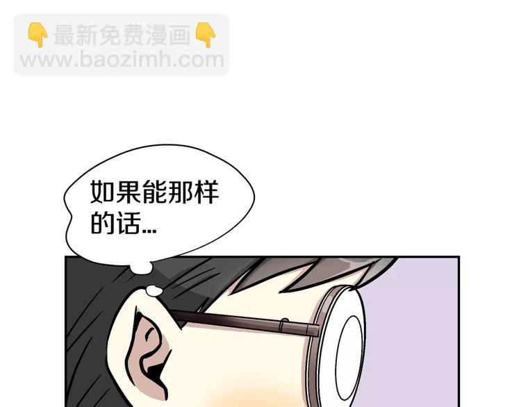 第1话 成为理想型！114