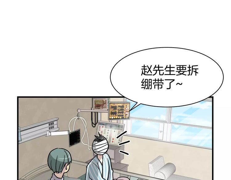 第1话 成为理想型！122
