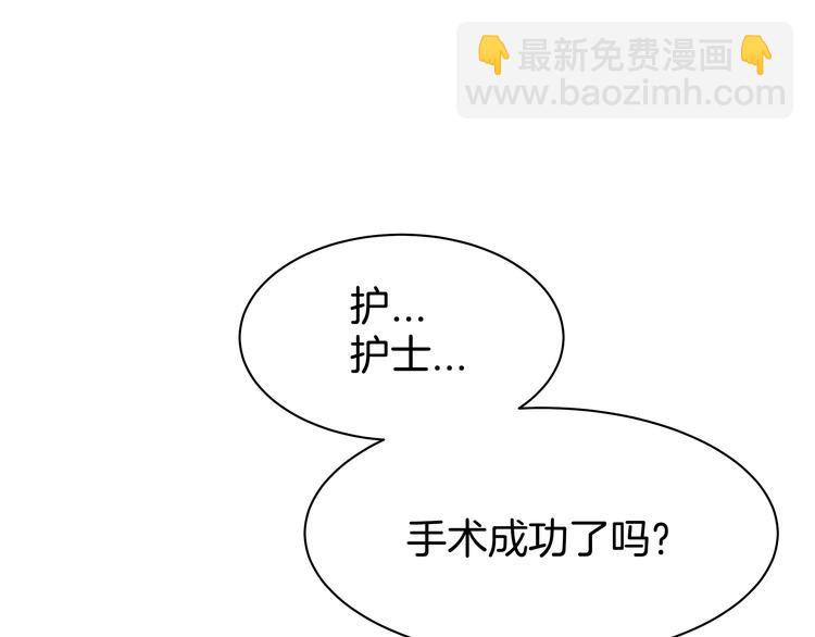 第1话 成为理想型！124