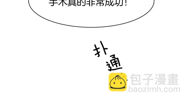 第1话 成为理想型！127