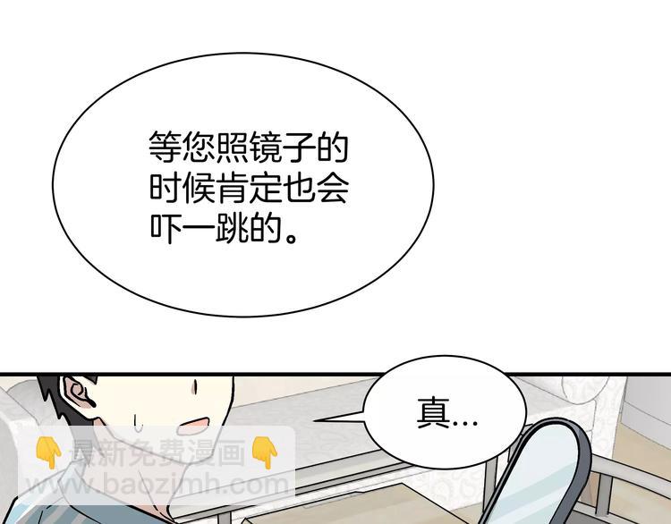 第1话 成为理想型！128