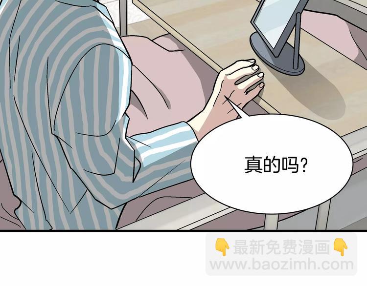 第1话 成为理想型！129