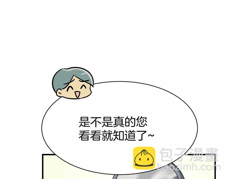 第1话 成为理想型！130