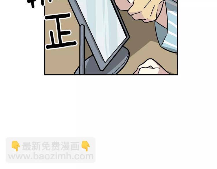 第1话 成为理想型！133