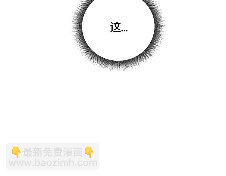 第1话 成为理想型！138