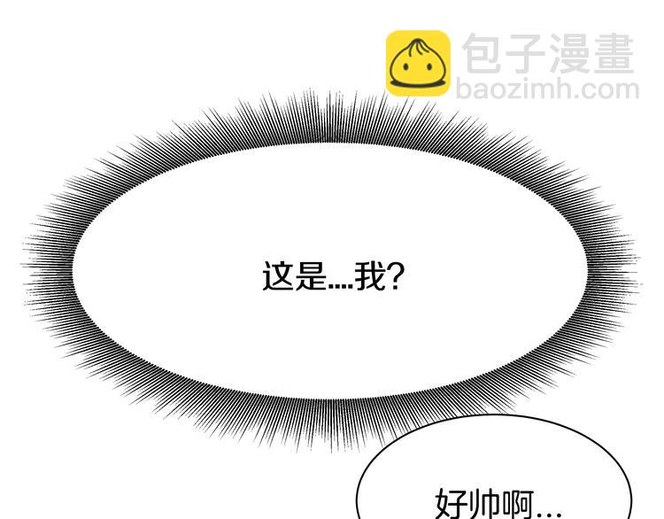 第1话 成为理想型！139