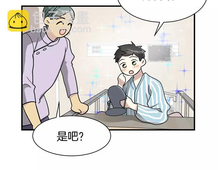第1话 成为理想型！140