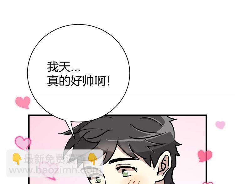 第1话 成为理想型！144