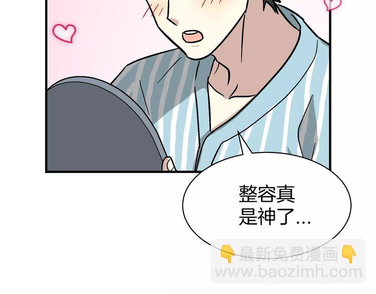 第1话 成为理想型！145