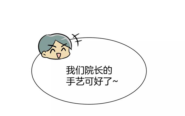 第1话 成为理想型！146