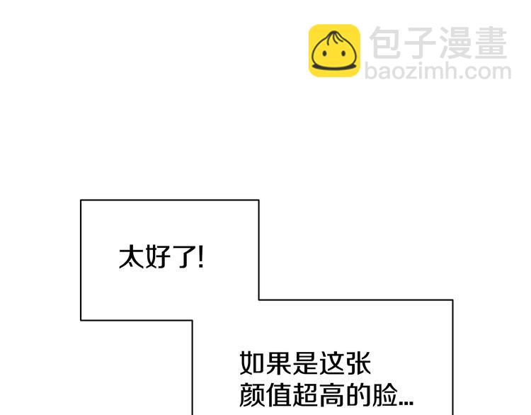 第1话 成为理想型！147
