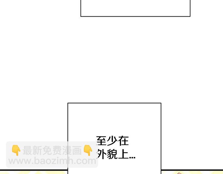 第1话 成为理想型！148
