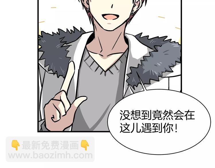 第1话 成为理想型！17