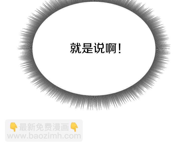 第1话 成为理想型！20