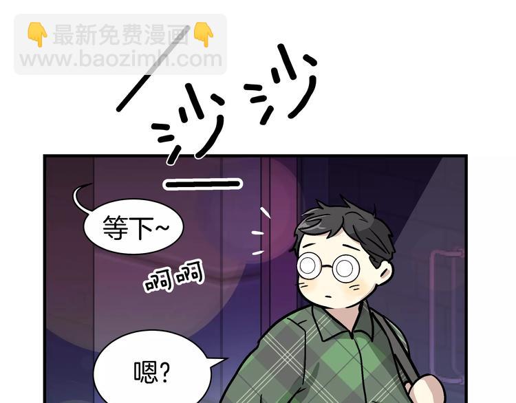 第1话 成为理想型！29