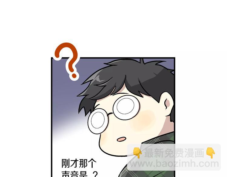 第1话 成为理想型！31