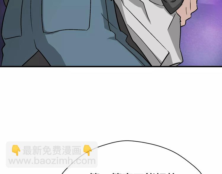 第1话 成为理想型！40
