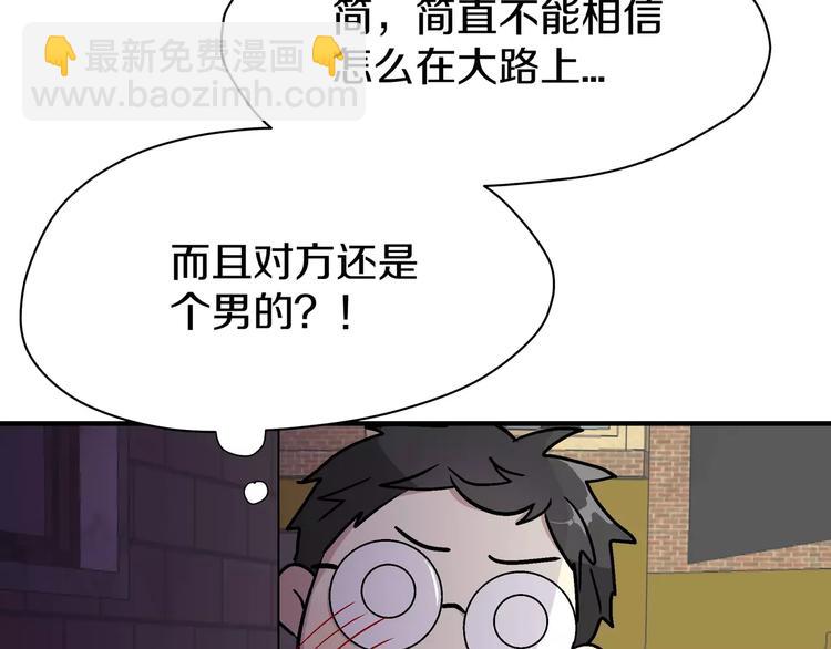 第1话 成为理想型！41