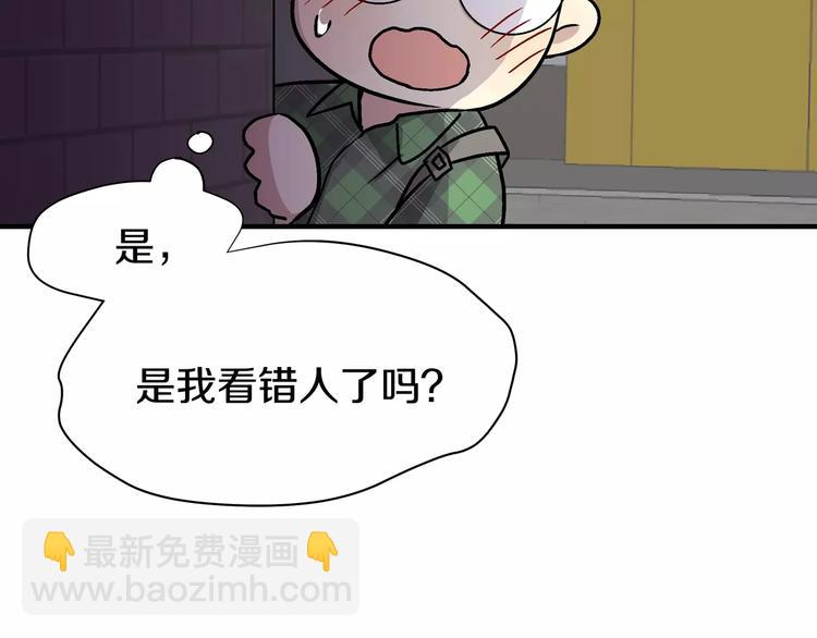 第1话 成为理想型！42