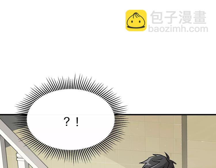 第1话 成为理想型！5