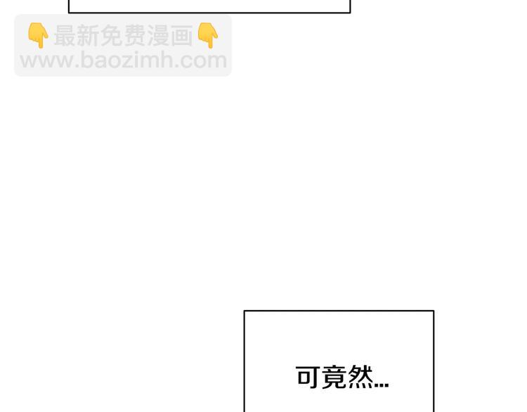 第1话 成为理想型！51