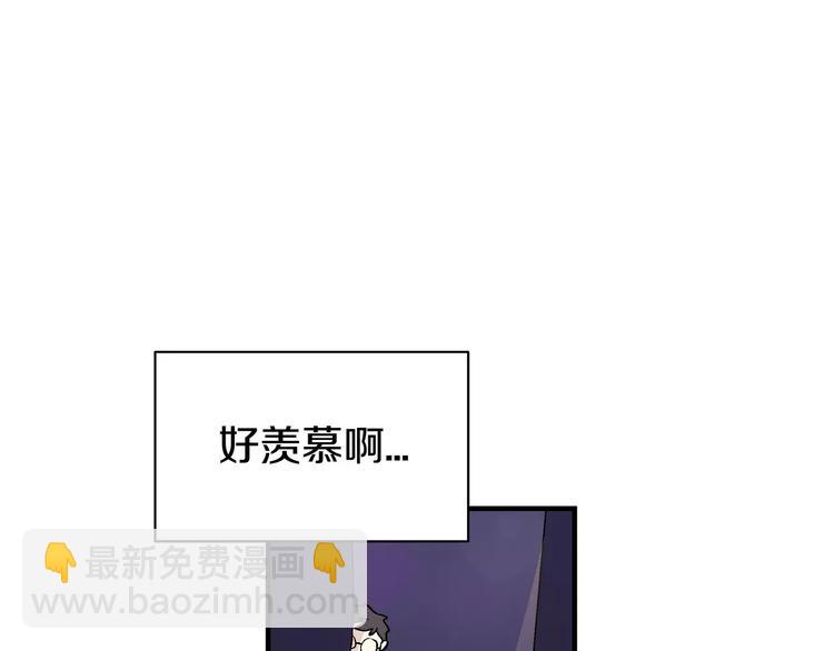 第1话 成为理想型！53