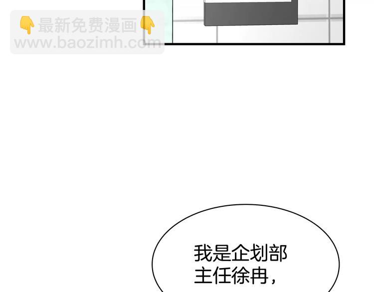 第1话 成为理想型！62