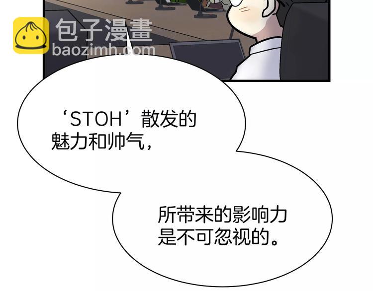 第1话 成为理想型！69