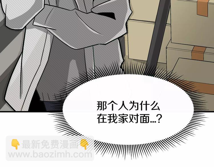 第1话 成为理想型！7