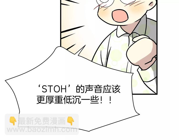 第1话 成为理想型！75