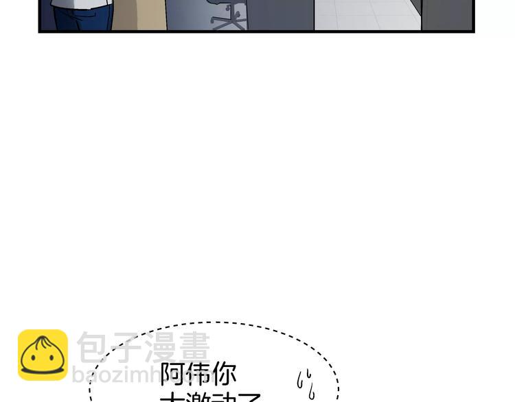 第1话 成为理想型！78