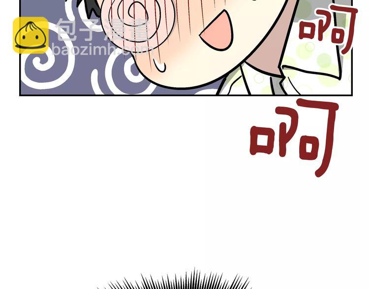 第1话 成为理想型！85