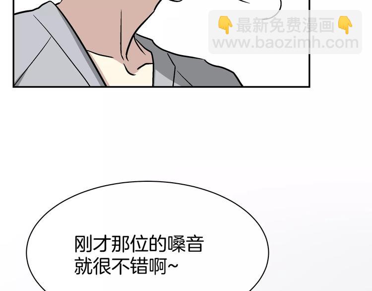 第1话 成为理想型！90
