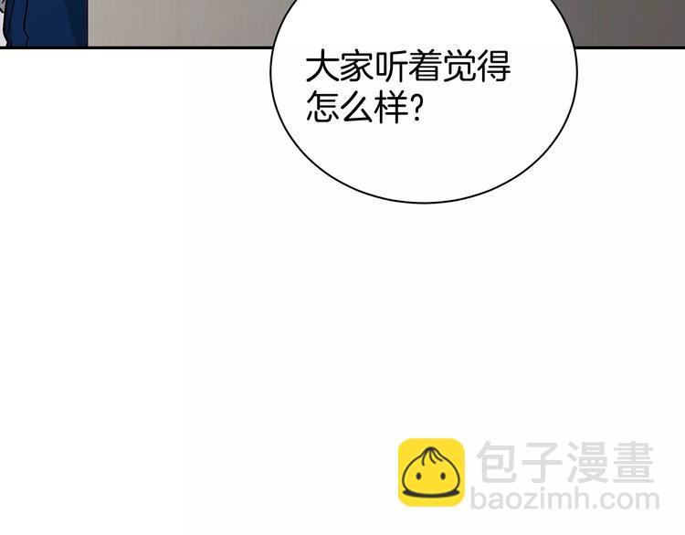 第1话 成为理想型！93