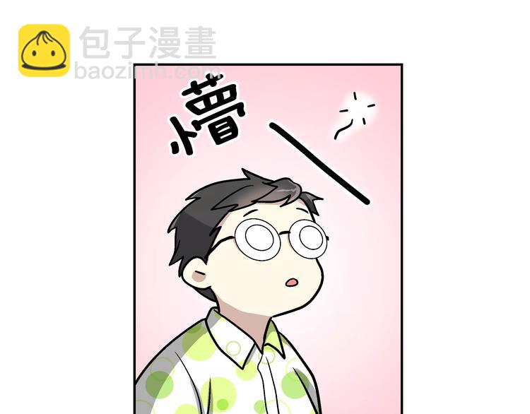 第1话 成为理想型！99