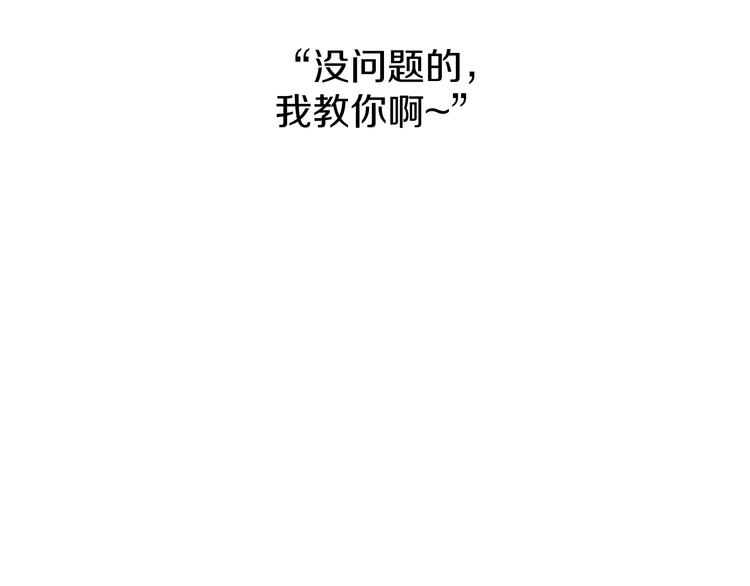 第2话 一次偶然的相遇118