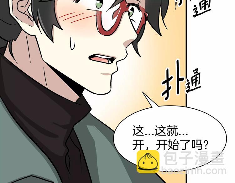 第2话 一次偶然的相遇125